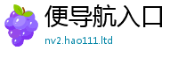 新澳门天天免费精准大全谜语把2025新澳内部爆料最新消息